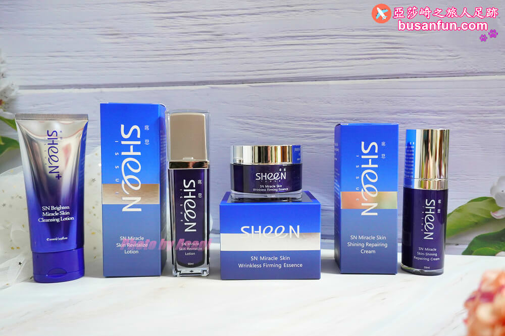 中性乾肌保養品推薦｜SHeeN獨家紅寶石養膚專利SN奇肌體驗組熟齡姊姊的青春之鑰