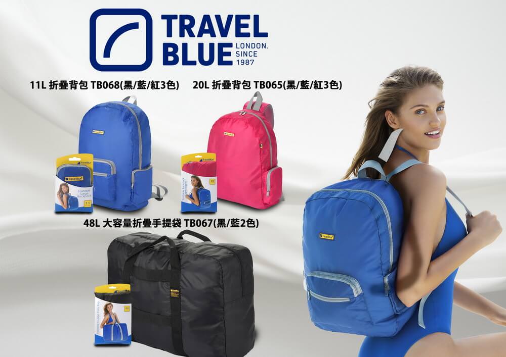 TravelBlue bag 2