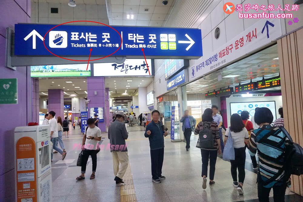 dongdaegu station02