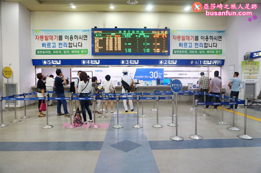 dongdaegu station03