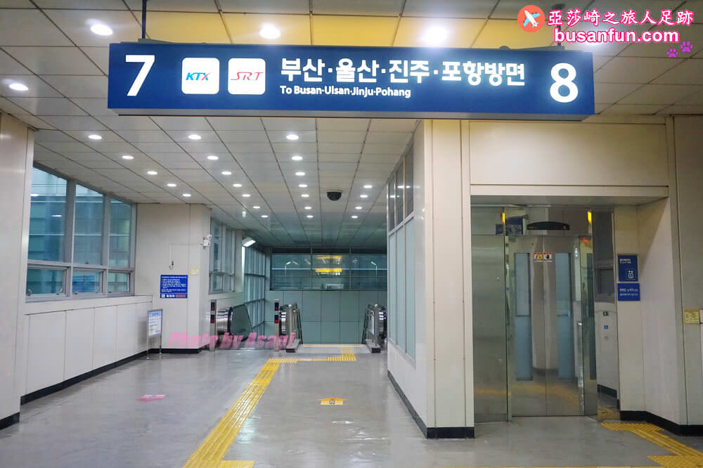 dongdaegu station04