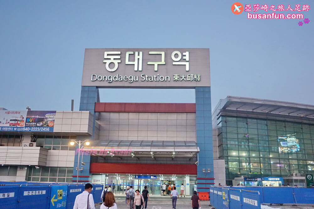 dongdaegu station08