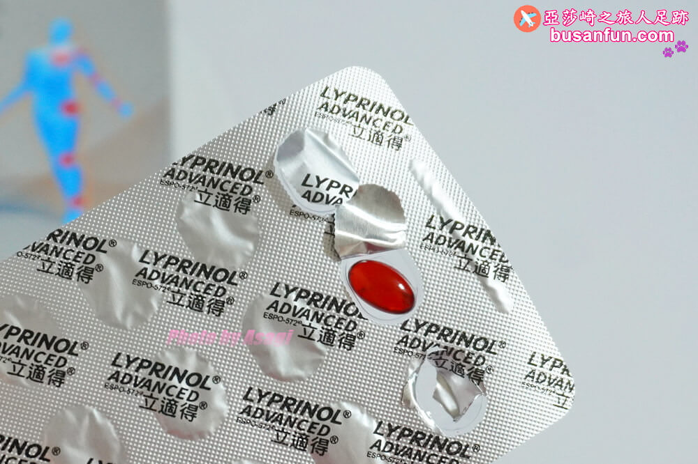 lyprinol advanced 9