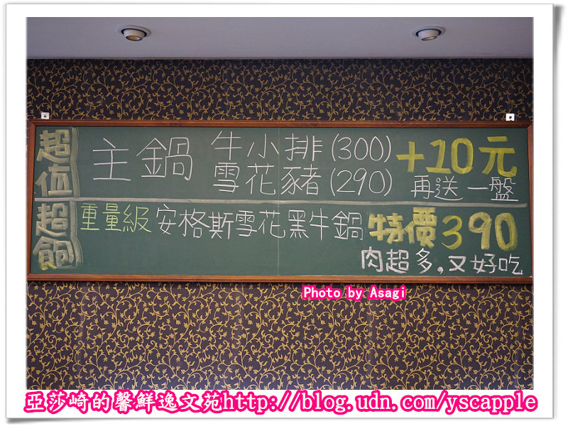【鍋饕精緻涮涮鍋】紅酒牛肉鍋酒香迷人頂級和牛肉質嫩到想尖叫