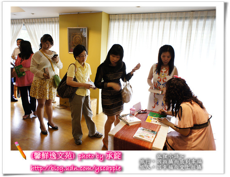 20130720開始在釜山自助旅行新書發表會