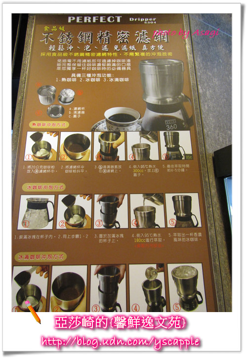 豆工坊自家煎焙咖啡|來自台北忠孝東路的好香味