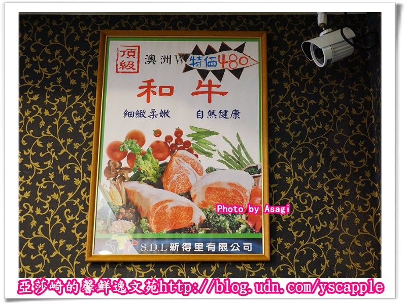 【鍋饕精緻涮涮鍋】紅酒牛肉鍋酒香迷人頂級和牛肉質嫩到想尖叫