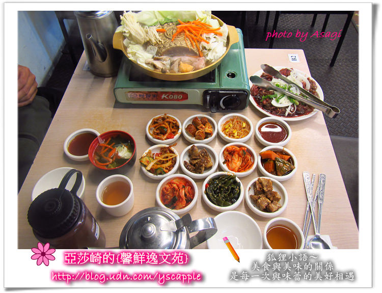 朝鮮味韓式餐廳小菜吃到飽|亞莎崎就是愛這味