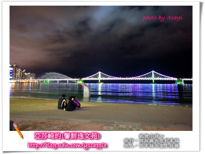 釜山首爾追星旅行-釜山廣安大橋