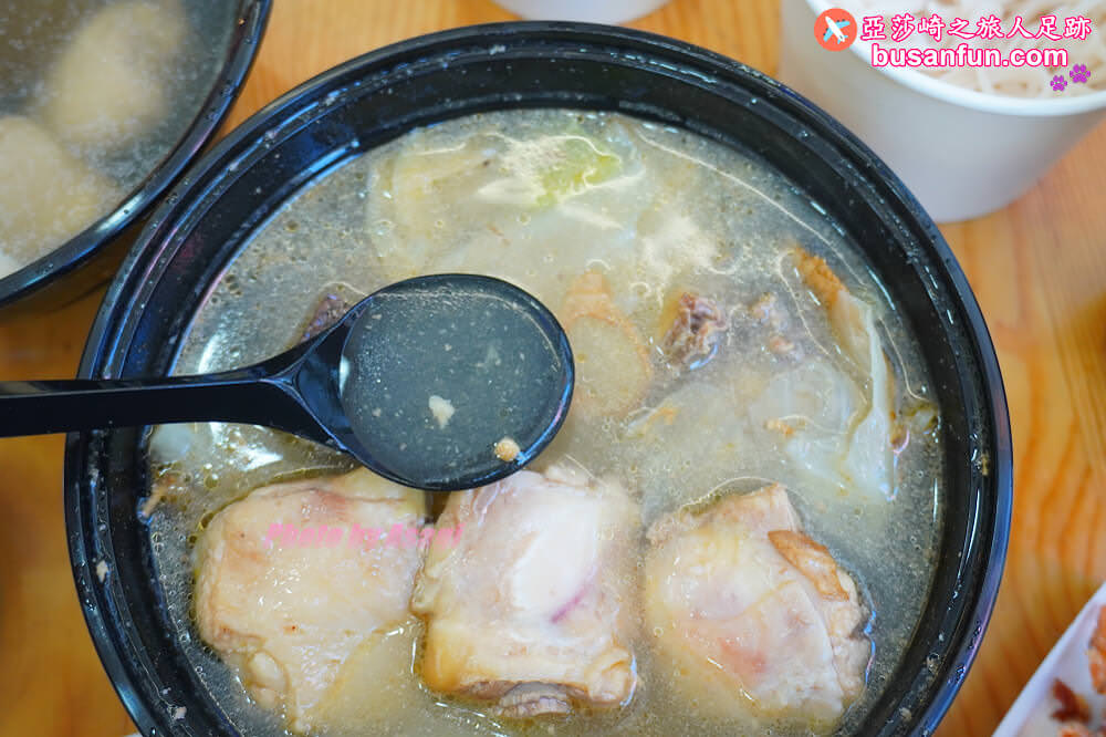 tanuki soup 6