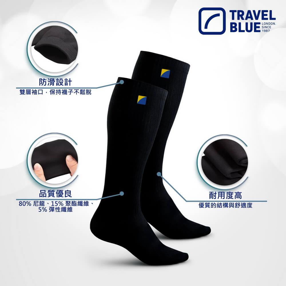 travel blue socks 4