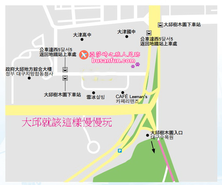 大谷站MAP 2