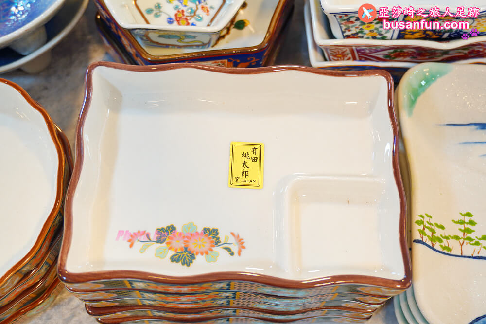 台中日本磁器碗盤大特賣