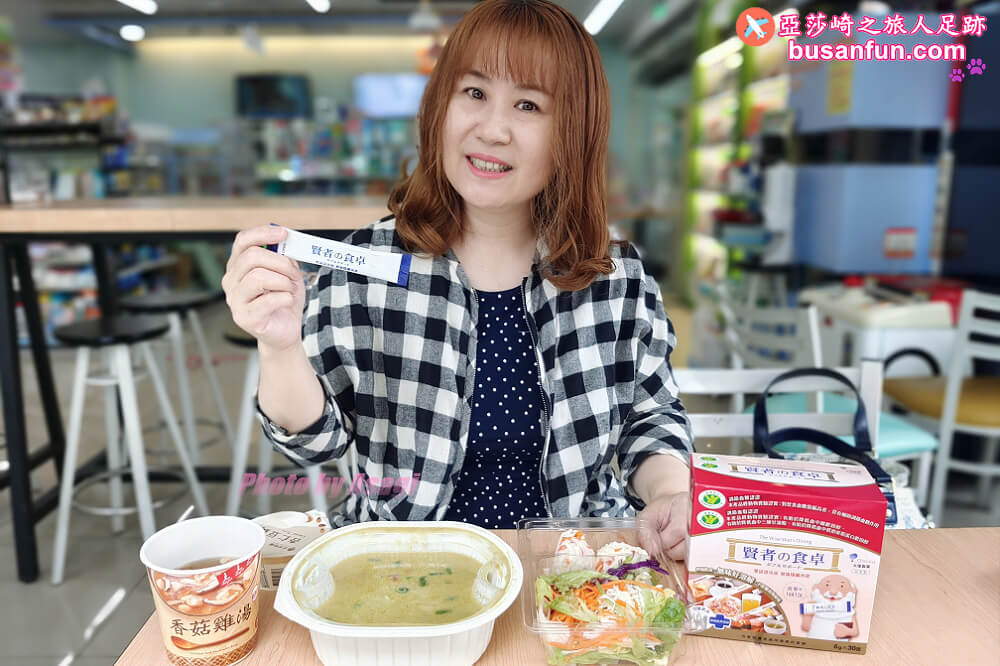 日本賢者之食桌 日本賢者之食卓 外食族必備 保健食品 調節血脂血糖 膳食纖維推薦